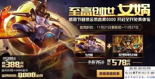 女娲爆料视频大全下载免费,揭秘神秘事件,免费下载尽享独家内容 第3张 女娲爆料视频大全下载免费,揭秘神秘事件,免费下载尽享独家内容 第3张