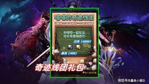 巨龙王者爆料视频下载大全,揭秘神秘巨龙世界的精彩瞬间  第2张