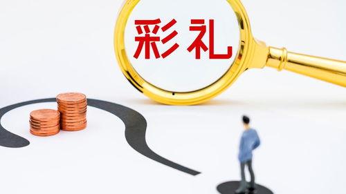 高价彩礼爆料案例大全视频,视频曝光背后的惊人真相 第3张 高价彩礼爆料案例大全视频,视频曝光背后的惊人真相 第3张