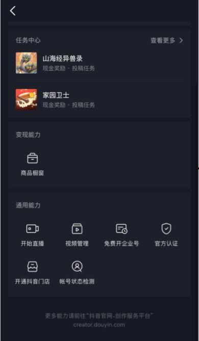 自贡抖音新闻爆料入口,见证城市变迁，共筑美好家园  第3张
