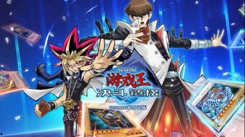 游戏王决斗链接最新爆料,神秘新卡牌引发决斗热潮！  第3张