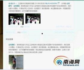 海南游客爆料事件最新,惊现“天价海鲜”事件,游客权益引关注 第1张 海南游客爆料事件最新,惊现“天价海鲜”事件,游客权益引关注 第1张