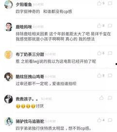 薛之谦每日爆料最新消息,揭秘娱乐圈背后的真相与秘密 第1张 薛之谦每日爆料最新消息,揭秘娱乐圈背后的真相与秘密 第1张