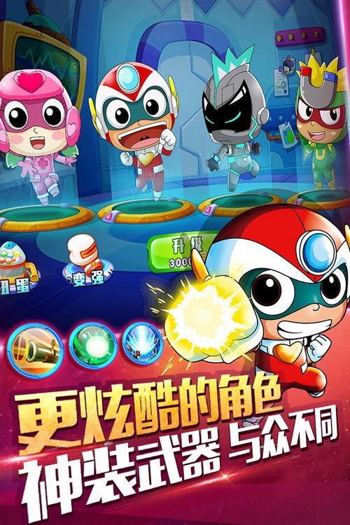 开心超人在线观看,欢乐冒险之旅，在线观看欢乐无限