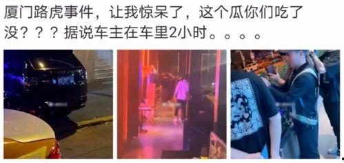 荷兰网红吃瓜事件视频播放,揭秘幕后真相与网友热议 第3张 荷兰网红吃瓜事件视频播放,揭秘幕后真相与网友热议 第3张