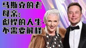 独家爆料全球首富视频播放,独家视频播放背后的惊人真相 第1张 独家爆料全球首富视频播放,独家视频播放背后的惊人真相 第1张