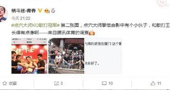 刘小浩爆料师傅视频全集,师傅视频全集深度解析 第3张 刘小浩爆料师傅视频全集,师傅视频全集深度解析 第3张